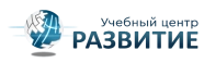Учебный центр Развитие